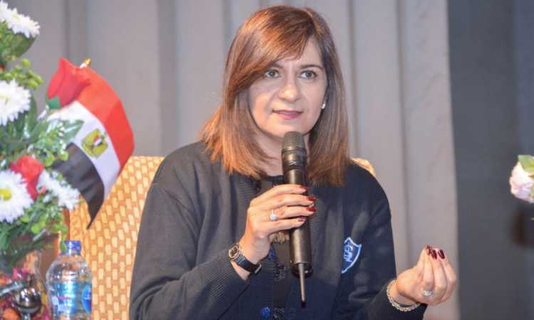 نبيلة مكرم - وزيرة الهجرة