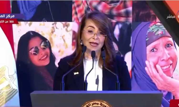 غادة والى