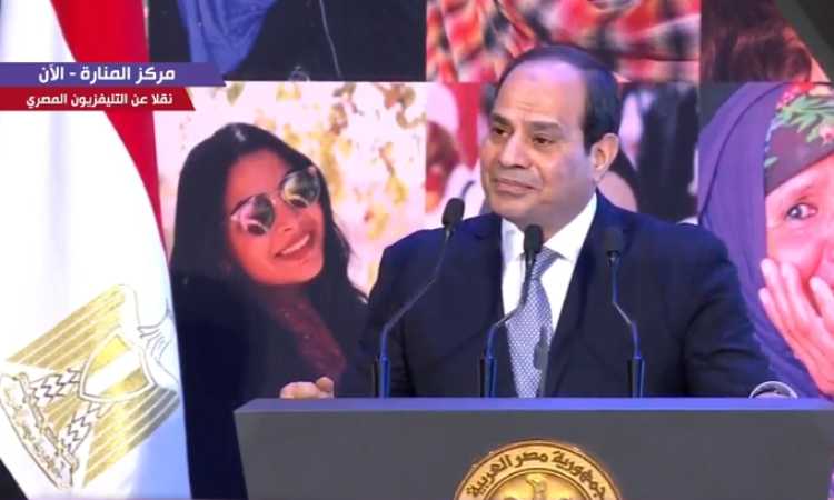 السيسي