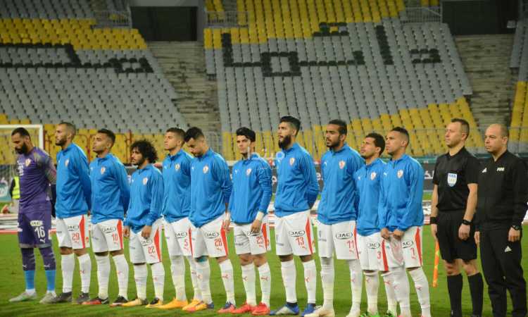 الزمالك