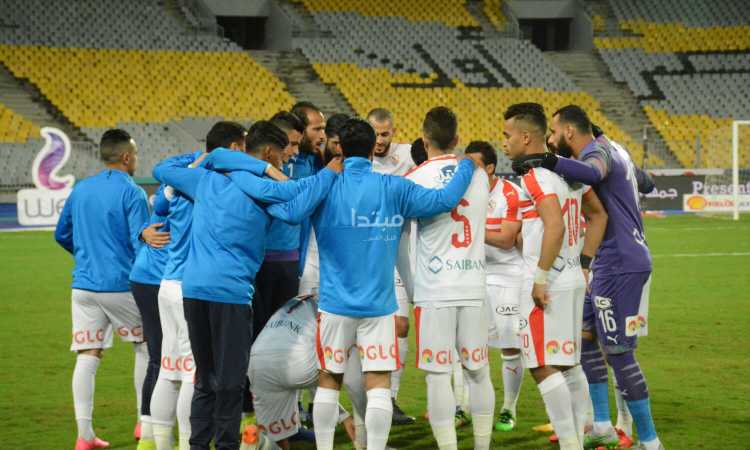 الزمالك