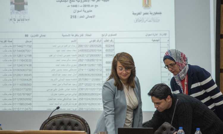 غادة والي
