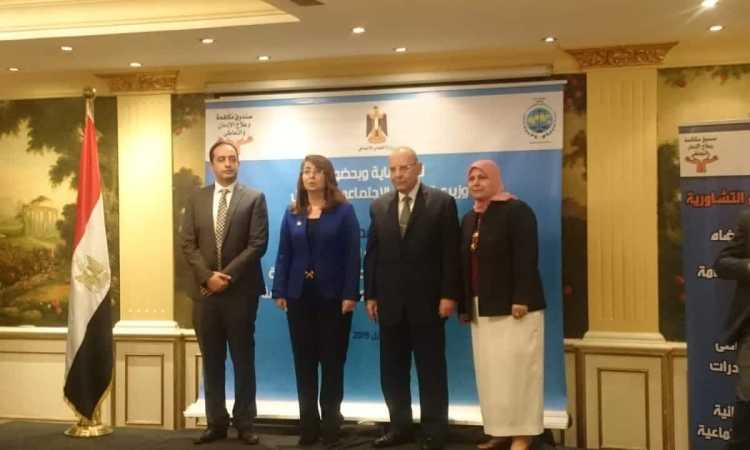 وزيرا العدل والتضامن