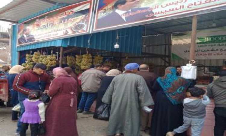 مبادرة كلنا واحد