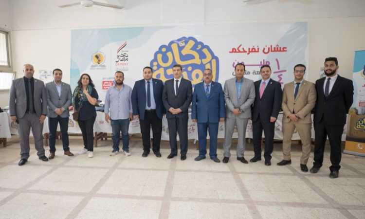 مبادرة دكان الفرحة
