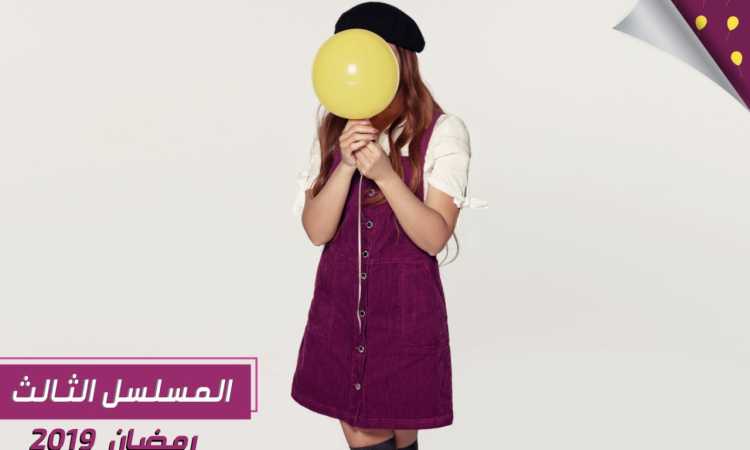 من أول نظرة
