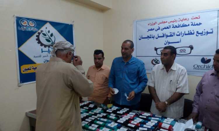 مبادرة عنيك فى عنينا