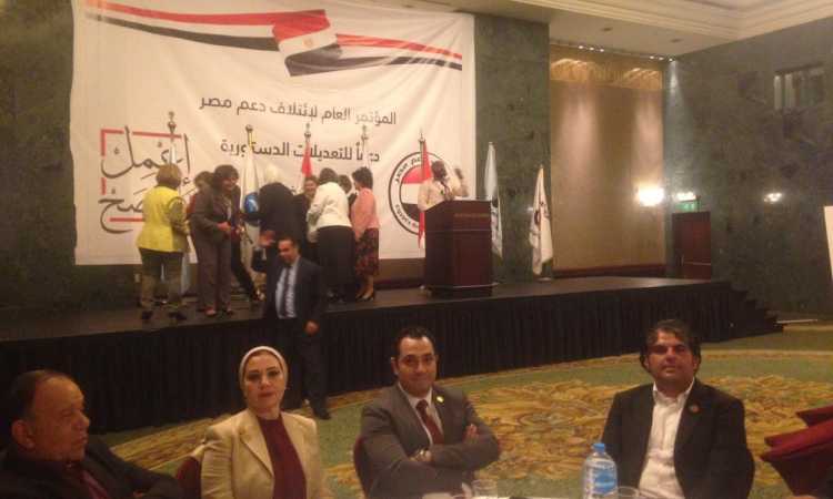 اجتماع ائتلاف دعم مصر