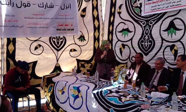 جانب من المؤتمر