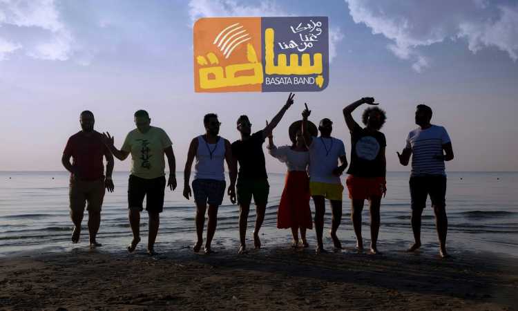 بساطة