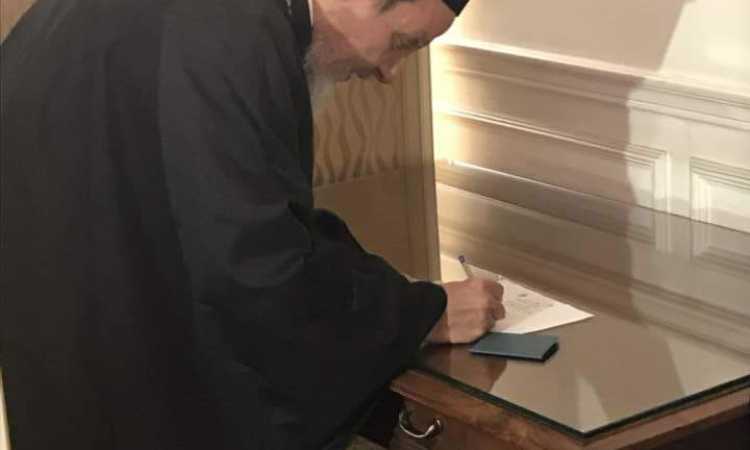 مستشار رئيس أساقفة أثينا