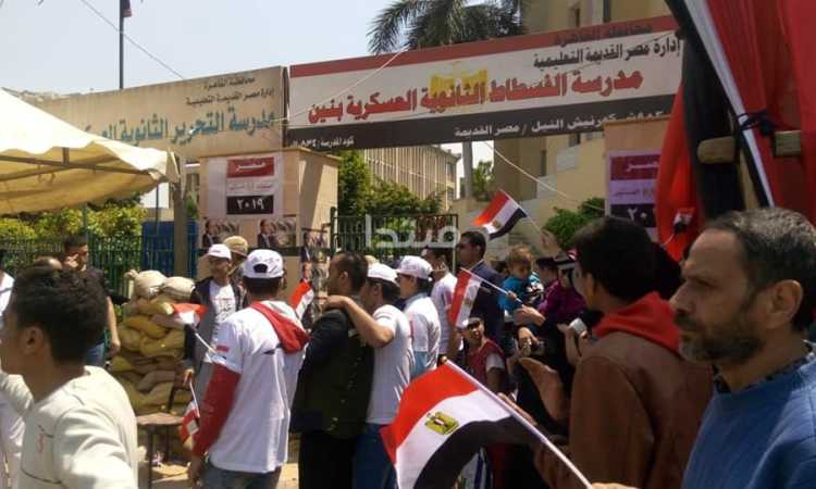 الاستفتاء على التعديلات الدستورية