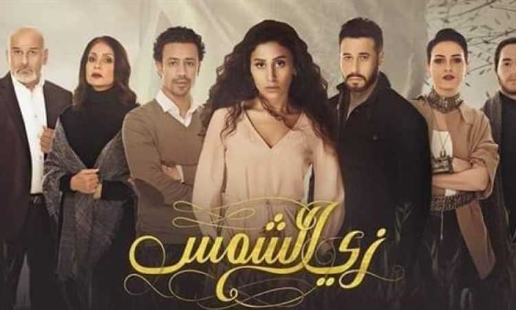 زى الشمس