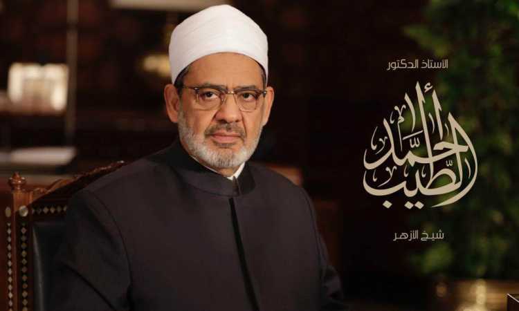 د. أحمد الطيب - شيخ الأزهر