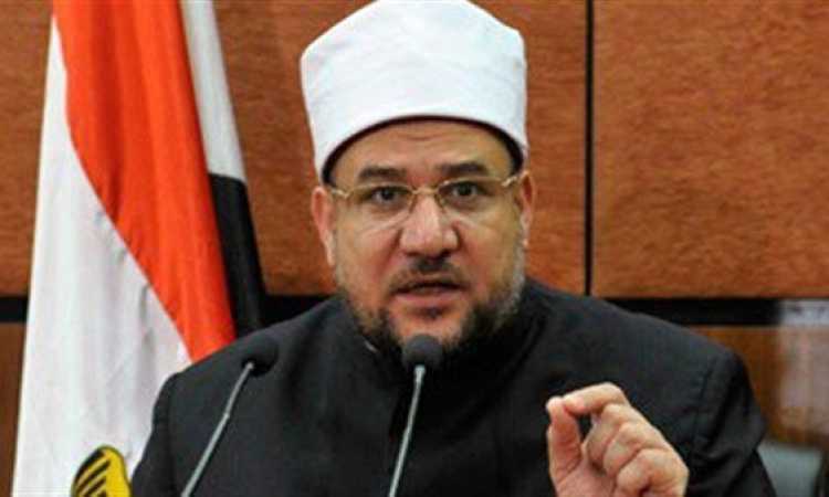 وزير الأوقاف