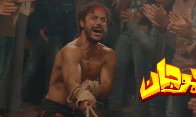 محمد إمام فى مسلسل هوجان