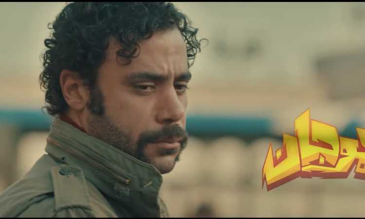 محمد إمام فى مسلسل هوجان