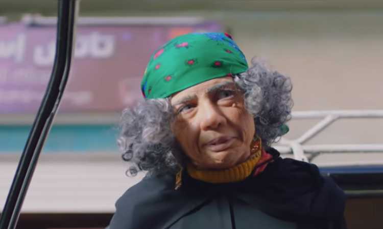 برومو البرنسيسة بيسة