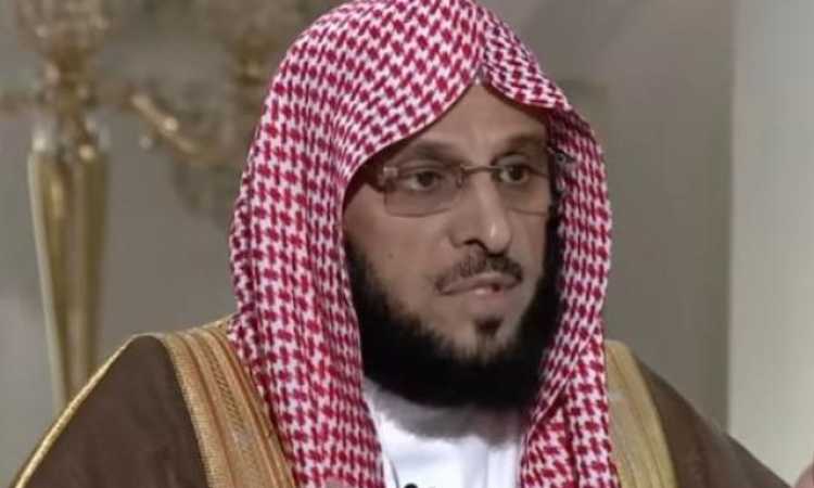 السعودية