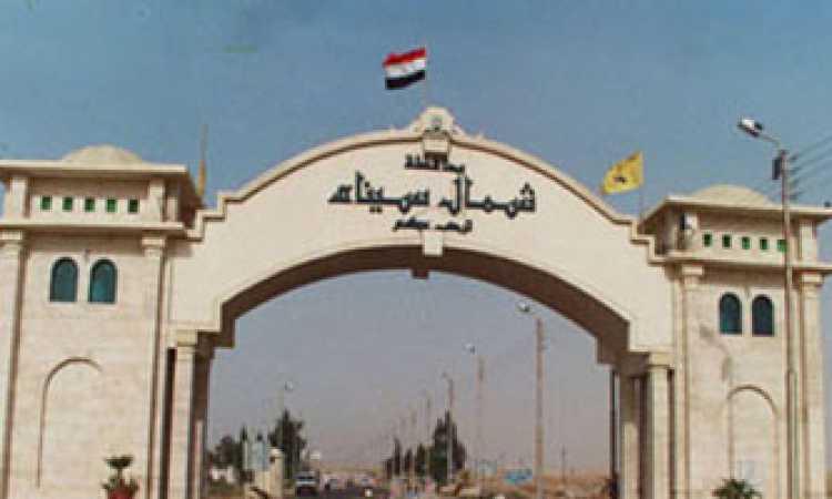 شمال سيناء