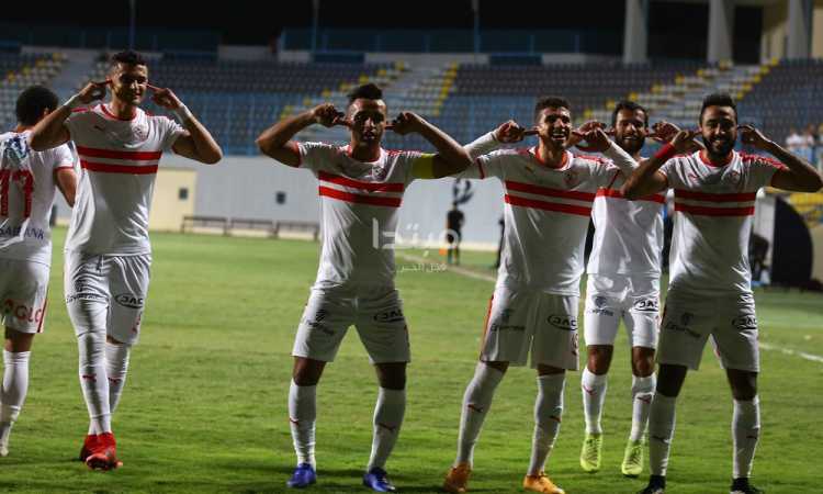 الزمالك