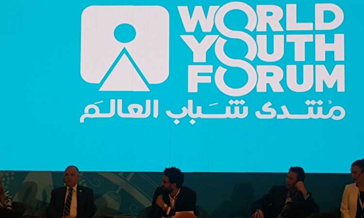 منتدى شباب العالم