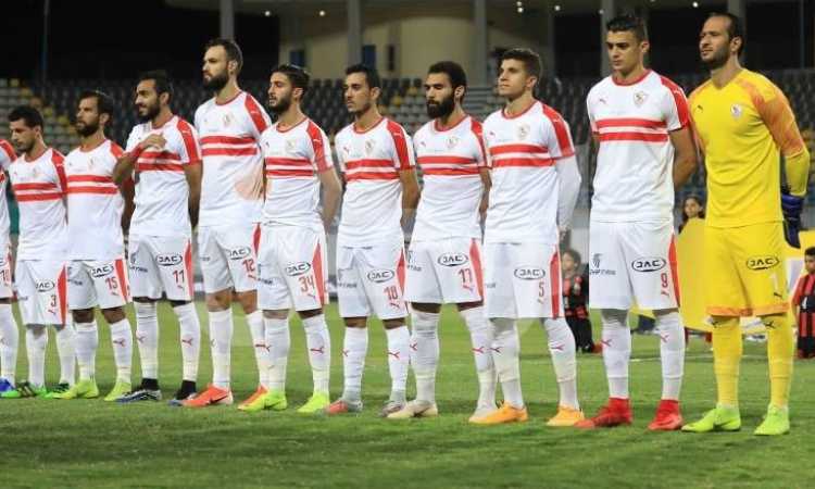الزمالك