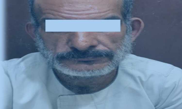 المتهم