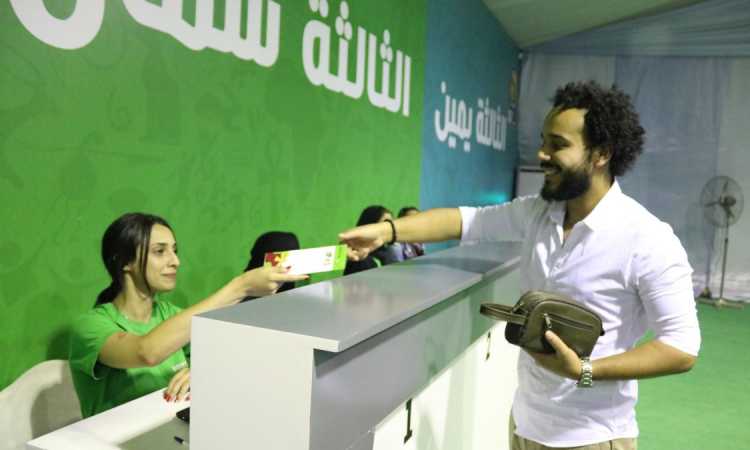 منفذ تذكرتى