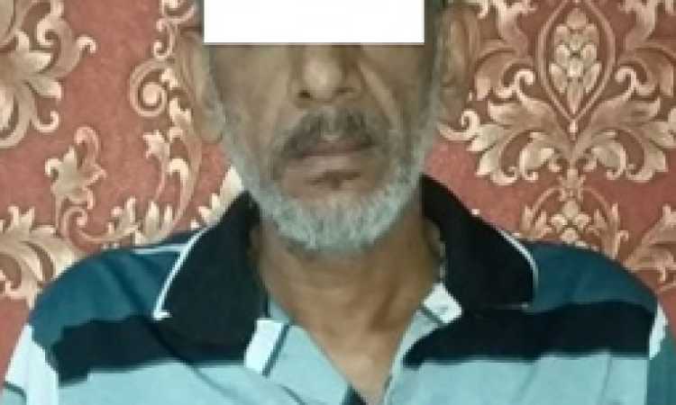 المتهم