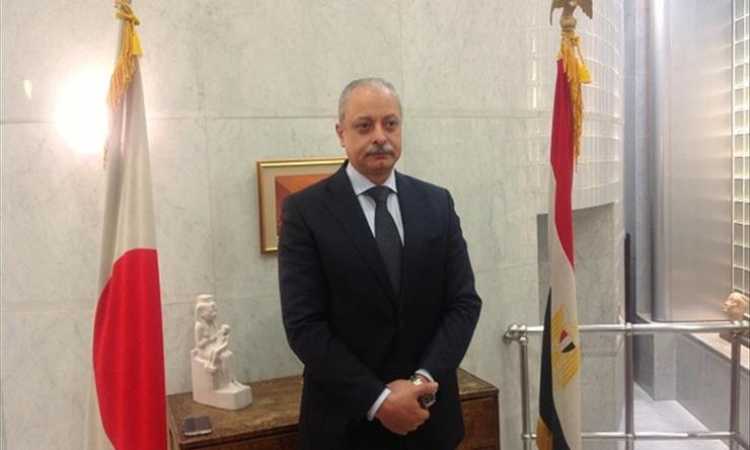 سفير مصر باليابان