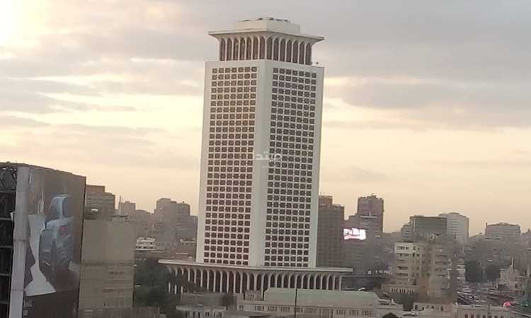 وزارة الخارجية