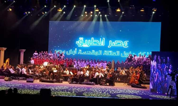 احتفالية العائلة المقدسة