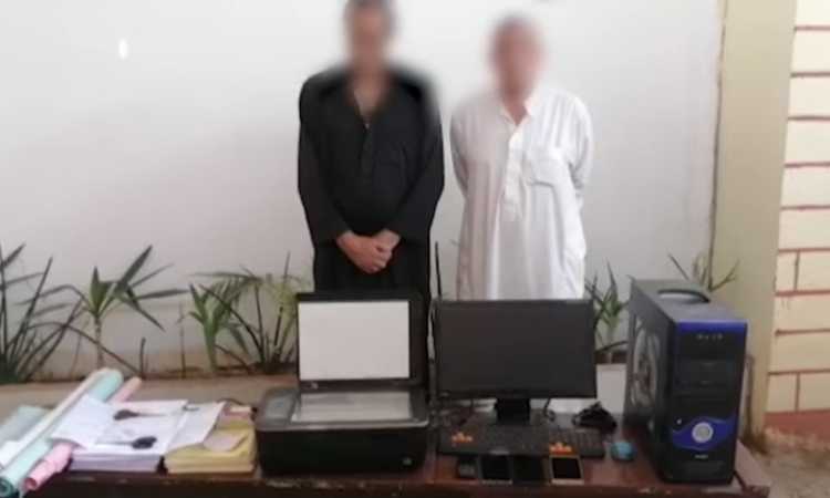 متهمان والمضبوطات