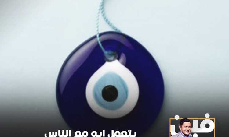 فين دي