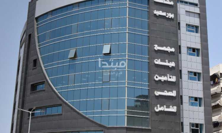 التأمين الصحى الشامل ببورسعيد