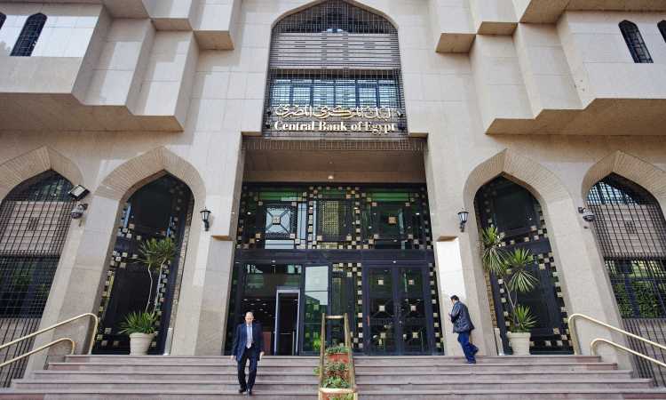 البنك المركزى المصرى