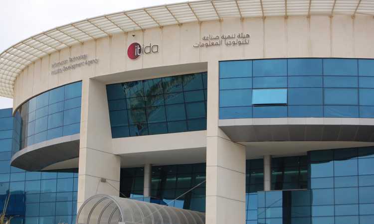 هيئة تنمية صناعة تكنولوجيا المعلومات