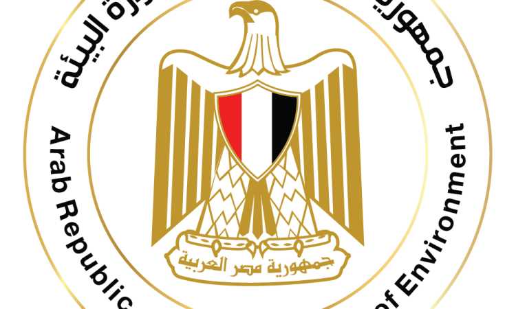وزارة البيئة