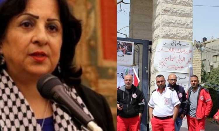 وزيرة الصحة الفلسطينية