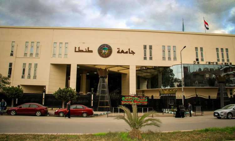 جامعة طنطا