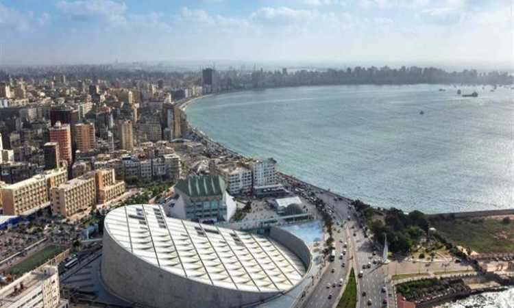 مكتبة الإسكندرية