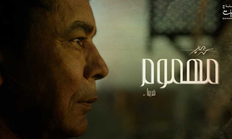 محمد منير