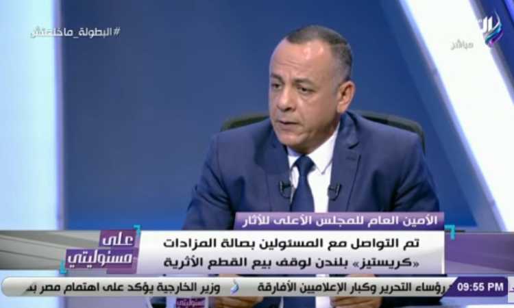 الدكتور مصطفى وزيرى