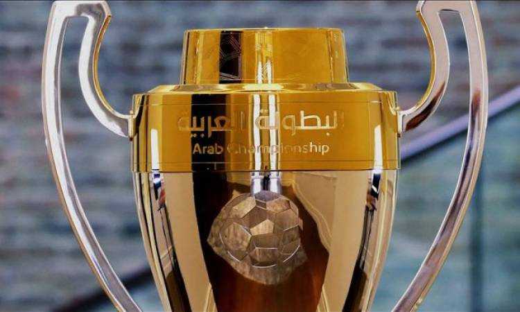 كأس البطولة العربية