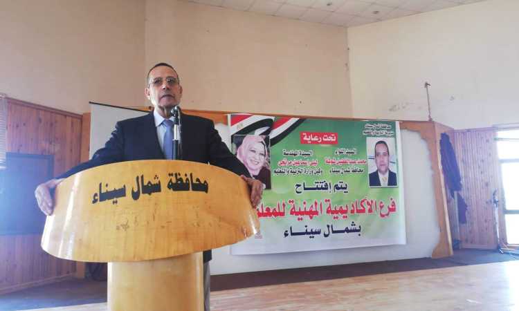 محافظ شمال سيناء
