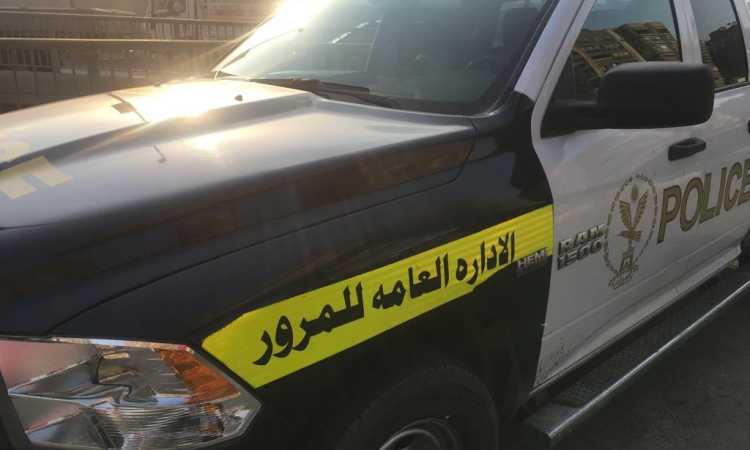 حملة مرورية