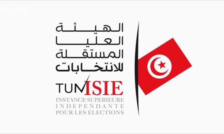 الهيئة العليا المستقلة للانتخابات