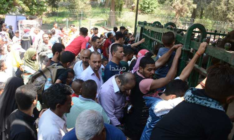 حديقة الحيوان