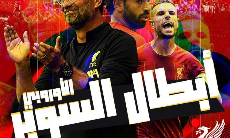 ليفربول